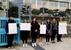 섬마을에 전파된 이색 파이데이, 울릉우산 中 수학을 즐기자