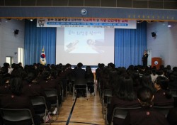 양우철 경주경찰서장, '학교폭력예방 및 희망 특강' 가져