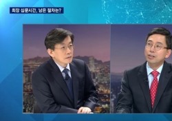 ‘뉴스룸’ 박근혜 구속 영장심사, 가장 중요한 사안은?