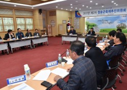 청송군축제추진위원회, 수달래축제 프로그램·예산 확정