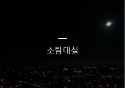 [프로복싱] 김주영이 '소탐대실'을 내건 이유