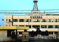 성주 署 '고스톱사끼' 주부도박단 13명 검거