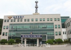 칠곡 署 사행성 낚시도박장 운영업주등 4명 입건