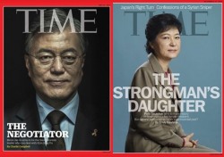 문재인 타임지 vs 박근혜 타임지, 제목부터 다르다