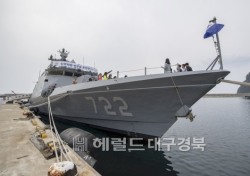 울릉서 해군 유도탄 고속함`임병래함’공개