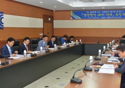 경산시-경북IT융합산업기술원, 경산발전 10대전략 추진 회의 개최