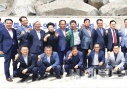 울릉도,독도서 제255차 경북시·군의회 의장협의회 개최