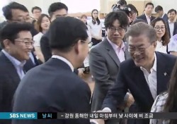 박철민이 문재인 대통령 만난 이유는?
