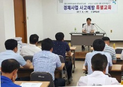 경북농협 예천지역서 경제사업 사고예방 교육