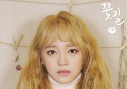 김세정 학교2017 출연, 신인 등용문 ‘학교’ 시리즈의 의미 퇴색