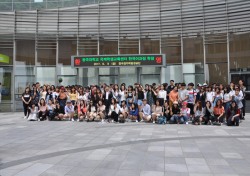 한국원자력환경공단, 동국대 국제학생교육센터 학생 초청 현장 견학