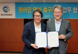 영진전문대-대구FC, 유소년 영어축구교실 MOU체결