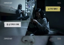 인천 초등생 살인범, 사회 복귀해도 20대?…신상공개 필요한 이유