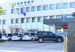 상주경찰,농촌지역 어르신 상대 ‘떳다방’ 사기범 일당 검거