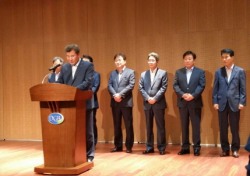 [포토뉴스]대구은행, 성추행 파문 '공식 사과'