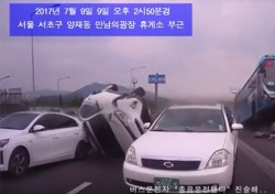 경부고속도로 사고 블랙박스 무차별 공개, 간접 목격자 PTSD 우려