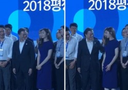 문재인-김연아 어깨동무, 박 전 대통령 때와는 사뭇 다른 분위기