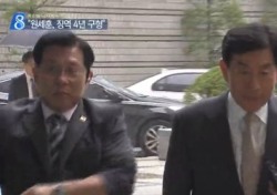 [네티즌의 눈] ‘대선개입’ 원세훈, 겨우 징역 4년 구형? 싸늘한 여론 반응보니…