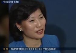 박기영 과학계·정치권도 혀를 내두른 '버티기'사건, 어느 정도였나