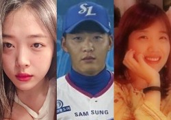 ‘허민과 결혼’ 정인욱, 설리-서민정과 닮은꼴?…얼마나 닮았길래