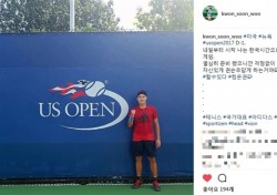[테니스] 올해 마지막 그랜드슬램 US오픈 예선 대진 확정, 한국 4人 출격