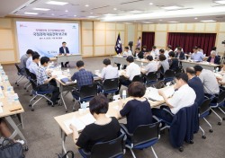 구미시, 국정과제 대응전략 보고회 개최