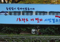 부산 사상 경찰서, 당연한 비난? 홍보만 베스트, 드러난 민낯