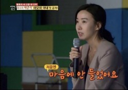 박준석 아내 박교이, ‘韓 아오이 유우’ 손수현과 소속사 계약 이유가?