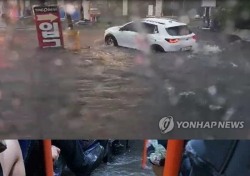 부산 폭우로 버스 안까지 '철썩'…침수된 도로 등 피해 속출