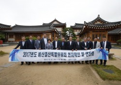 경북도의회 예결특위, 예산안 심사 현지확인 및 연찬회 개최