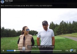 미PGA 사무국의 한국인 골프전문가, 강혜원 PD의 일상