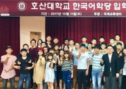 호산대, 베트남 유학생 32명 입국