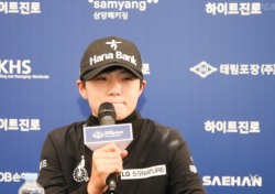 박성현 골프 랭킹 1위, 한국인으로 네 번째