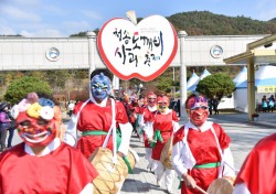 2017 청송도깨비 사과축제 '성료'…20만명 방문