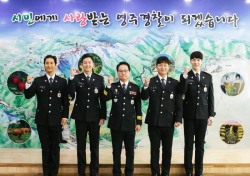 따뜻한 경북경찰 20일 브라운관에서 만난다.