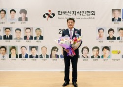 박노욱 봉화군수, 2017 대한민국 신지식인 선정