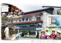 봉화군농업기술센터 친환경 인증기관 재지정