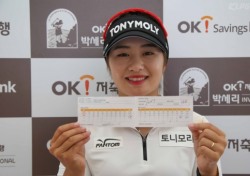 '생애 첫 우승 18명' 한국 남녀 골프 투어 결산