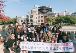 영남대 일어일문학과 학생들, 일본 현지답사 및 교류 활동 펼쳐