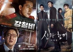 ‘韓영화 VS 외화’ 12월 스크린 맞대결, 최후 승자는?