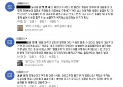 '옵션열기' 김어준이 지적한 댓글부대 탄생배경 '오싹'