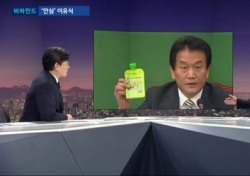박주원, DJ 비자금 제보자 의혹이 불러온 후폭풍