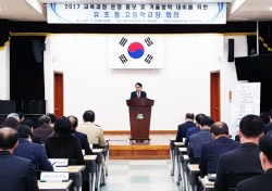 영주교육청, 겨울방학대비 유· 초·중·고등학교장 회의 개최