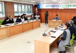 영주시, 경북최초 “유니세프 아동친화도시” 인증