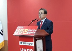 [2018년 6·13 지방선거]남유진 구미시장 경북도지사 출마선언 