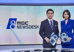 'MBC 뉴스데스크' 손정은 아나운서, 5년 동안 방송 배제 이유는?