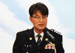 김선섭 제71대 봉화경찰서장 취임