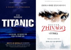 타이타닉·맨오브라만차·지킬앤하이드 2018년 대작 뮤지컬 온다