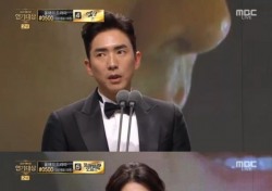 [2017 MBC 연기대상] 고세원·김미경·김지석·조정석·이하늬, 최우수연기상 수상