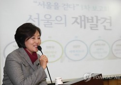 박영선 의원, 현 서울시장 왜 견제하나?